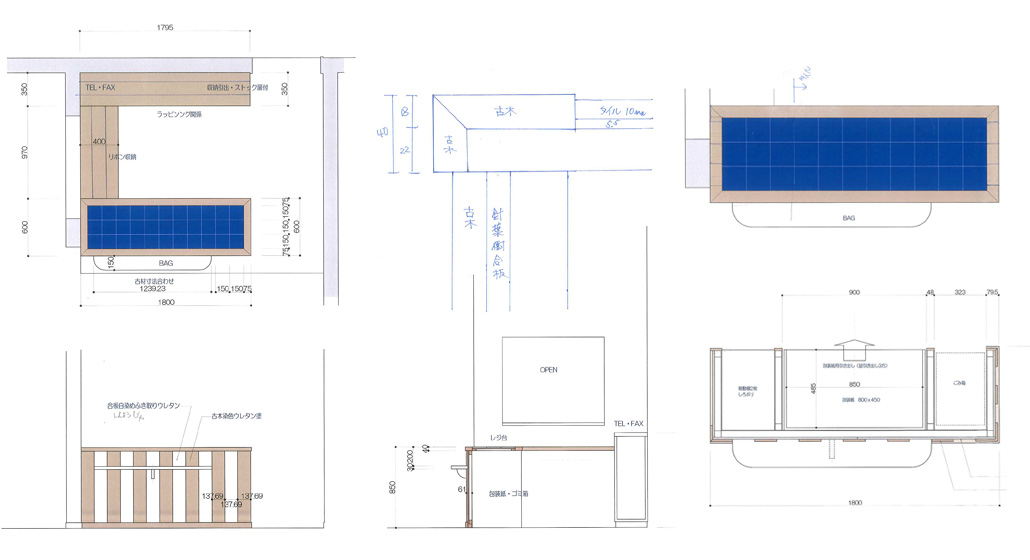 有限会社匠工芸｜高知県 家具・建具製造業